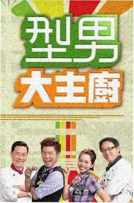 动漫音乐祭