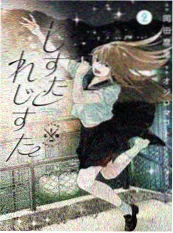 葬送的芙莉莲
